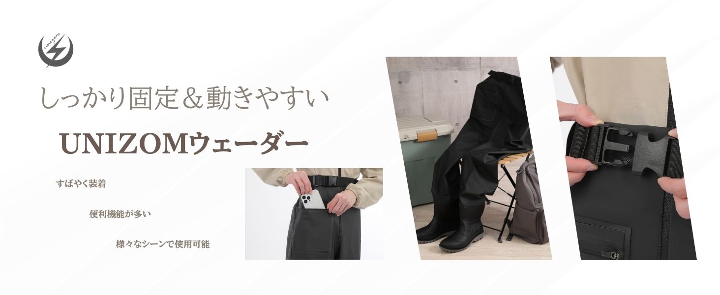 Amazon.co.jp: [unizom] 【専門家推奨 ウエストベルト搭載